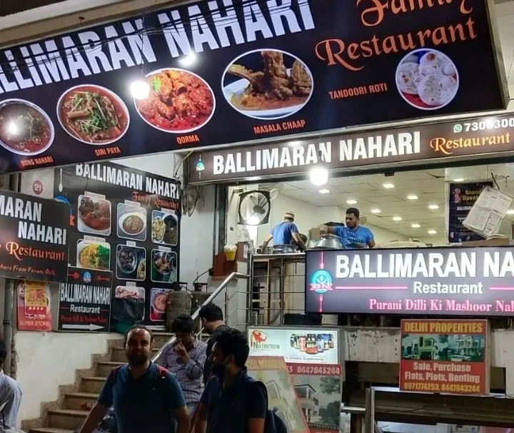 Ballimaran Nahari